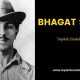 Top 10 Great Freedom Fighter in India BHAGAT SINGH